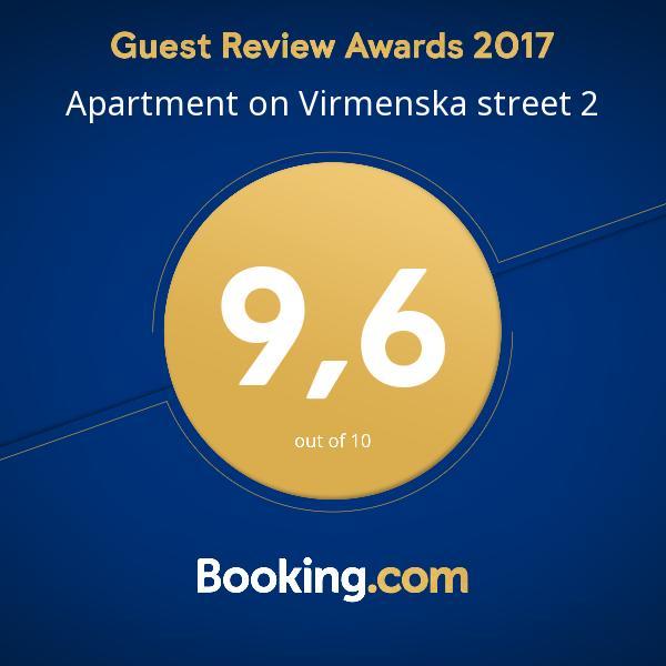 Apartment on Virmenska street 2 Lviv Buitenkant foto